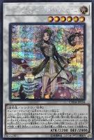 ファイアウォール・X・ドラゴン【遊戯王トレカお買得価格通販：CB