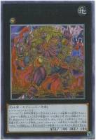 混沌の黒魔術師【遊戯王トレカお買得価格通販：CBトレコロ】