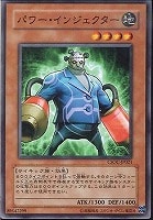 ブラック・ローズ・ドラゴン【遊戯王トレカ高価買取価格査定：CBトレコロ】