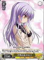 カードを売る/ヴァイスシュヴァルツ/【W】ヴァイスサイド/Angel Beats