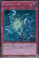 CNo.32海咬龍シャーク・ドレイク・バイス【遊戯王トレカ高価買取