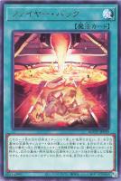 S：Pリトルナイト【遊戯王トレカお買得価格通販：CBトレコロ】