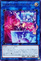 バックアップ＠イグニスター【遊戯王トレカお買得価格通販：CBトレコロ】