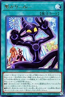 列王詩篇【遊戯王トレカお買得価格通販：CBトレコロ】