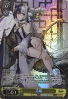 アクィラ【ヴァイスシュヴァルツトレカお買得価格通販：CBトレコロ】