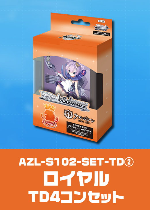 4コンセット: カードを買う/ カードボックス通販サイト | CBトレコロ