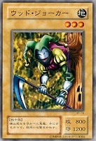 地獄の裁判【遊戯王トレカ高価買取価格査定：CBトレコロ】