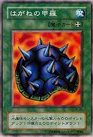 二頭を持つキング・レックス【遊戯王トレカ高価買取価格査定：CBトレコロ】