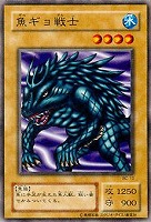 機械王【遊戯王トレカ高価買取価格査定：CBトレコロ】