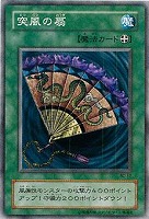 二頭を持つキング・レックス【遊戯王トレカ高価買取価格査定：CBトレコロ】