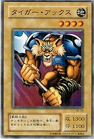 遊戯王 沼地の魔獣王 レア BC-53 遊戯王 沼地の魔獣王 レア BC-53 沼地