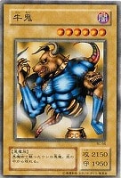 二頭を持つキング・レックス【遊戯王トレカ高価買取価格査定：CBトレコロ】