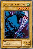 沼地の魔獣王【遊戯王トレカ高価買取価格査定：CBトレコロ】