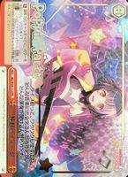 必殺アイドルポーズ☆”丸山彩【ヴァイスシュヴァルツトレカ高価買取