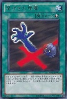 武神帝－ツクヨミ【遊戯王トレカお買得価格通販：CBトレコロ】