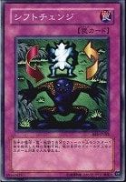 いたずら好きな双子悪魔【遊戯王トレカ高価買取価格査定：CBトレコロ】