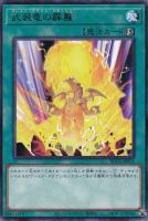 遊戯王 時の魔術師 psa10 復刻 2026年最新】時の魔術師 psa10の人気