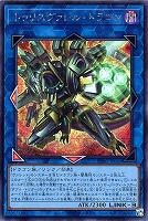 禁じられた聖冠【遊戯王トレカお買得価格通販：CBトレコロ】