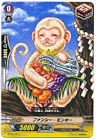 抹消者 ドラゴニック・ディセンダント【ヴァンガードトレカ高価買取