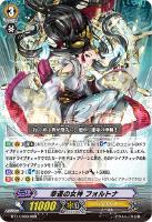 純真の宝石騎士 アシュレイ【ヴァンガードトレカお買得価格通販：CB