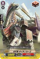 団結の守護天使 ザラキエル【ヴァンガードトレカ高価買取価格査定：CB