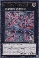 アストログラフ・マジシャン【遊戯王トレカお買得価格通販：CBトレコロ】