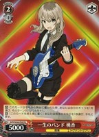 カードを売る/ヴァイスシュヴァルツ/2024年度作品/ガールズバンド