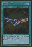 神の宣告【遊戯王トレカ高価買取価格査定：CBトレコロ】