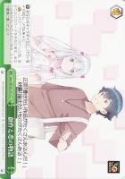 エロマンガ先生 紗霧【ヴァイスシュヴァルツトレカお買得価格通販：CB