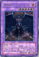 古代の機械城【遊戯王トレカお買得価格通販：CBトレコロ】