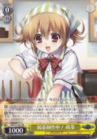 危ないエアマット【ヴァイスシュヴァルツトレカ高価買取価格査定：CB