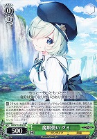 カードを買う/ヴァイスシュヴァルツ/2024年度作品/グリザイア