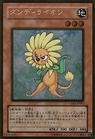 ライトロード・ハンターライコウ【遊戯王トレカお買得価格通販：CB