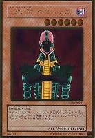 異次元の女戦士【遊戯王トレカお買得価格通販：CBトレコロ】