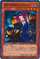 ダーク・ネクロフィア【遊戯王トレカお買得価格通販：CBトレコロ】