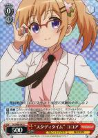 オフの過ごしかた”真手凛【ヴァイスシュヴァルツトレカお買得価格通販