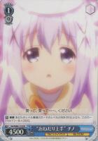 オフの過ごしかた”真手凛【ヴァイスシュヴァルツトレカお買得価格通販