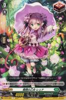 憧憬の乙女 アラナ【ヴァンガードトレカお買得価格通販：CBトレコロ】