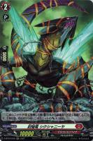 晴朗の乙女 レェナ【ヴァンガードトレカお買得価格通販：CBトレコロ】