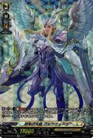 ヴェルリーナ・エスペラルイデア【ヴァンガードトレカ高価買取価格査定