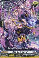 五大世紀の黎明」カートン特典プレイマット【ヴァンガードトレカお買得