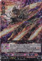 焔の巫女 ゾンネ【ヴァンガードトレカお買得価格通販：CBトレコロ】