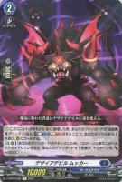 ダーク・レクイエム・エクシーズ・ドラゴン【遊戯王トレカお買得価格