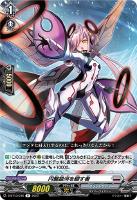 傲然の貴公子 フィランダ【ヴァンガードトレカお買得価格通販：CB