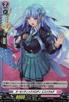 新世代の美 エルミニア【ヴァンガードトレカ高価買取価格査定：CB