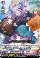 LeVre SoeurS シャルモート【ヴァンガードトレカお買得価格