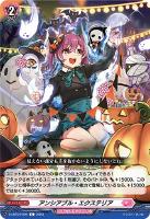 私だけの魅力の在処は フェネル【ヴァンガードトレカお買得価格通販