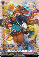 ヴァンガード 彩謡竜ウォルブリージア 4枚 RRR ヴァンガード 彩謡竜