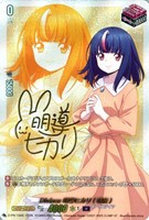 ディヴァインスキル！明導ヒカリ【ヴァンガードトレカお買得価格通販