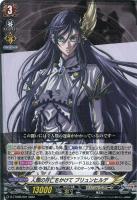 カードを売る/ヴァンガード/構築済みデッキ（Dシリーズ）/D-TTD05